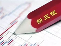 热烈祝贺易通股份新三板核准，股票代码838161
